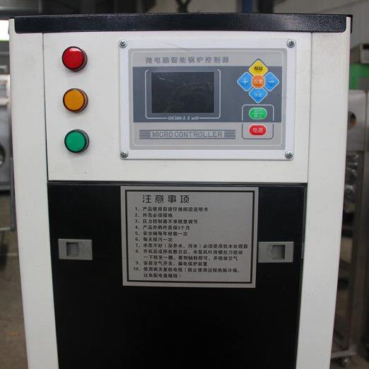 仰望蒸汽发生器锅炉商用工业浴池电取暖家用变频电采暖供暖气酿酒