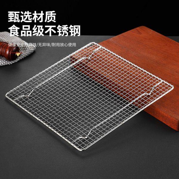 304不锈钢烧烤网片长方形烤箱网格子户外烧烤炉烤架加粗厚烤肉网