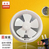 厕所抽风机排风扇圆形卫生间窗式 玻璃C6寸家用通风器浴室排气换气