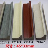 影楼相框 PS发泡线条2014中式 饰画线条 装 画框相框线条 复古线条