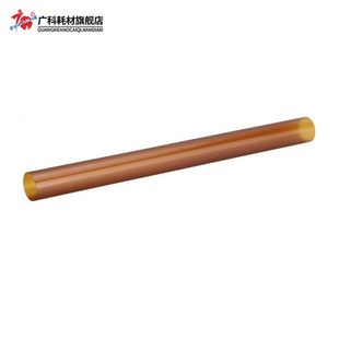 7780定影带J75 560 C50下定影膜压带 700 广科适用施乐7500定影膜