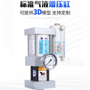 气液增压缸直压式 S63 增压气缸DT 100 10T油缸 15L