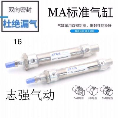 全新 CQMA40/CDQMA40-70/75/80/90/100 D DZ带导杆气缸