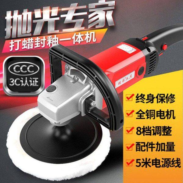 220V汽车光机抛地板瓷砖打蜡抛光机封一体全釉铜电机