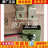 马拉松发电机压敏电阻保护器XT 40F7A整流桥硒堆配件