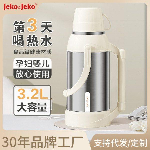 暖壶学生用宿舍好物大学生开学神器男女生住校生活用品实用居家用