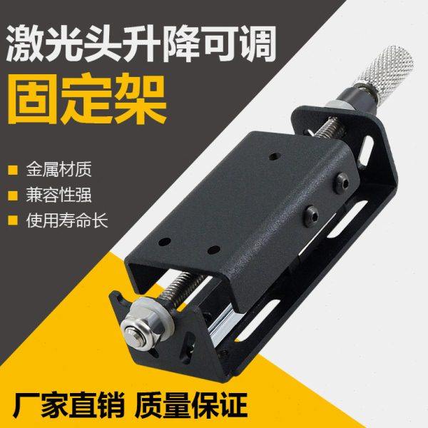 激光雕刻机Z轴滑导轨升降可调丝杆模组 激光头聚焦金属固定安装架