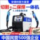 安德利等离子切割机二保焊机一体无气不用气二氧化碳气保机多功能