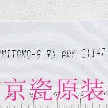 C8020 C8525 M8024 全新原装 驱动板1 TA2550ci 2排线 京瓷