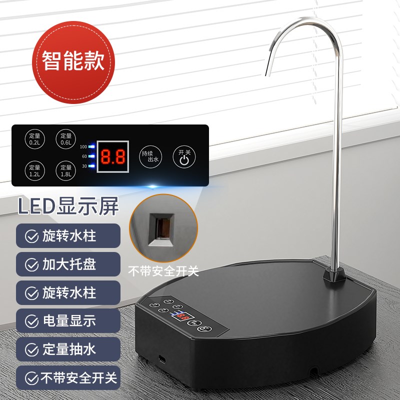 家用电动桶装水抽水器台式压水器大水桶自动上水器Y取水出水饮水