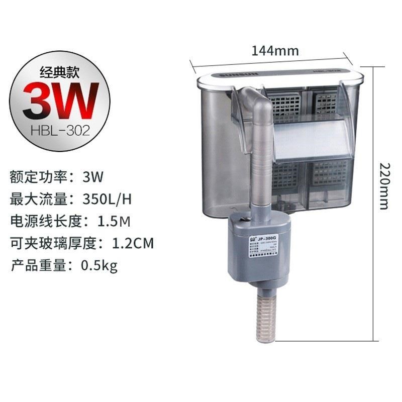 厂家过滤b器壁挂式瀑布过滤三合一外置鱼缸氧泵小型乌龟缸HBL