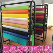 双面布料展架带轮子可推动纺织布匹面料架皮革货架桌布展示陈列架