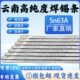 高纯度锡条锡焊500克焊锡条无铅锡块线头挂锡线路板波峰锡棒焊接