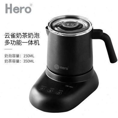 hero 奶泡机全自动打泡器冷热商用咖啡机牛奶奶沫机电动打奶泡器