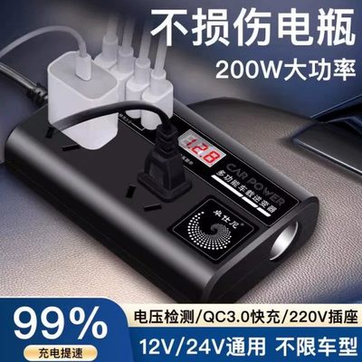 车载汽车用品大全黑科技多功能自驾游新车充电户外旅行装备实用