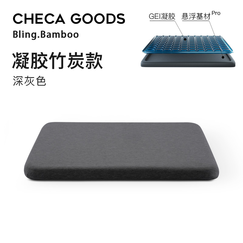 坐垫椅子办c公室久坐屁垫四季加厚凉座垫汽车通用防滑毛绒凝胶椅
