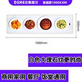 方形智能家用饭菜保温板温保温餐桌电热垫暖菜板恒温加热器暖菜宝