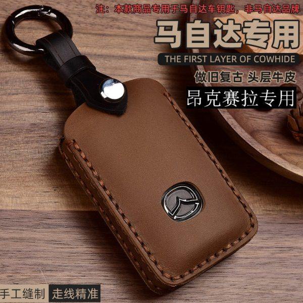 2023款马自达3昂克赛拉钥匙套真皮21新款马3汽车专用包高档扣23款
