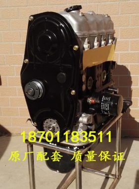 适配全新长安面包单/双排小货车JL466Q4/JL465Q5/465QB发动机总成