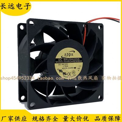 原装ADDA协禧AS08024HB389B00 24V 1.5A 8038 4线PWM变频器风扇