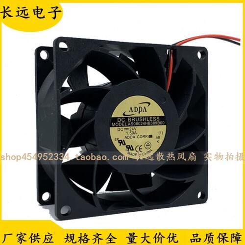 原装ADDA协禧AS08024HB389B00 24V 1.5A 8038 4线PWM变频器风扇