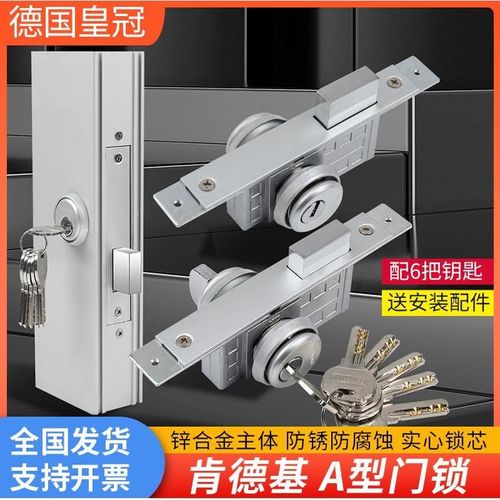 肯德基门锁通用型铝合金型材门双头面锁芯锁胆有框玻璃门配件地锁