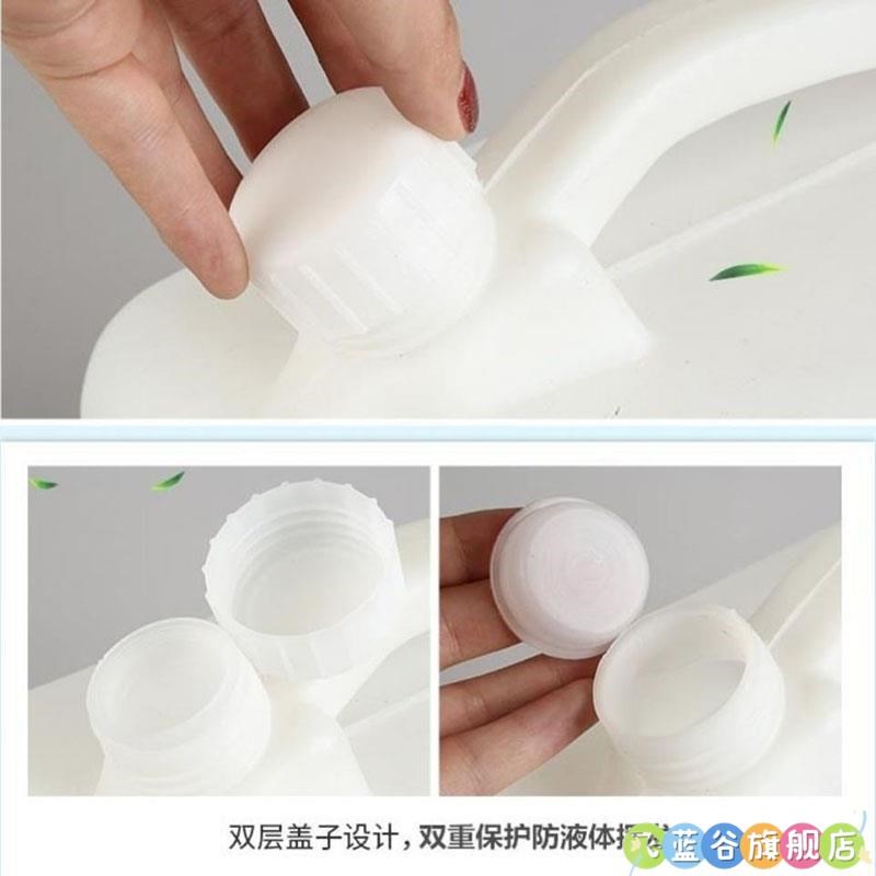 酒壶油壶塑料桶食品级1L2.5L5L10L15L25L30L加厚水桶酒桶油桶扁桶