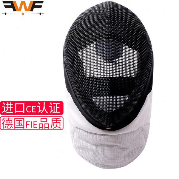 FWF德国进口花剑面罩一体式FIE1600N认证CE击剑护面教练头盔比赛
