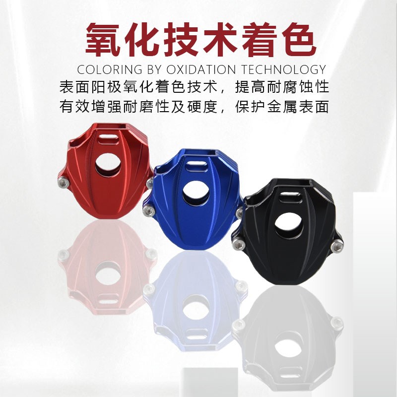 适用24新款三阳飞度4钥匙头改装配件Fiddle4电门锁匙盖CNC钥匙壳