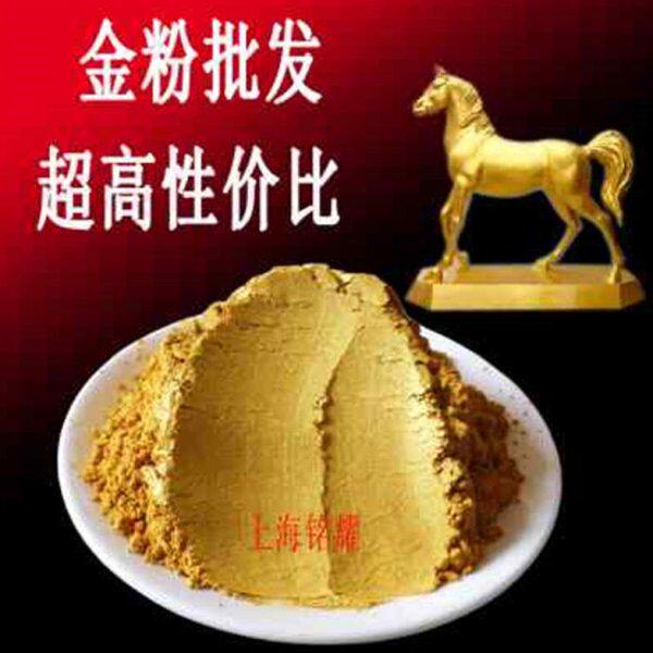金粉 闪光粉珠光粉800目金粉墓碑描金超亮金粉金色闪光粉装修铁艺