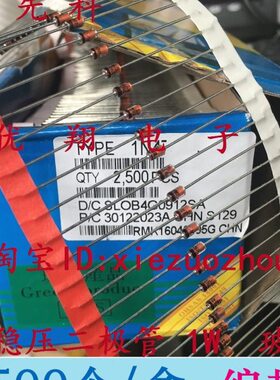 编带ST稳压二极管1N4747/4748/4749/4750/4751/4752/4753 20V~33V