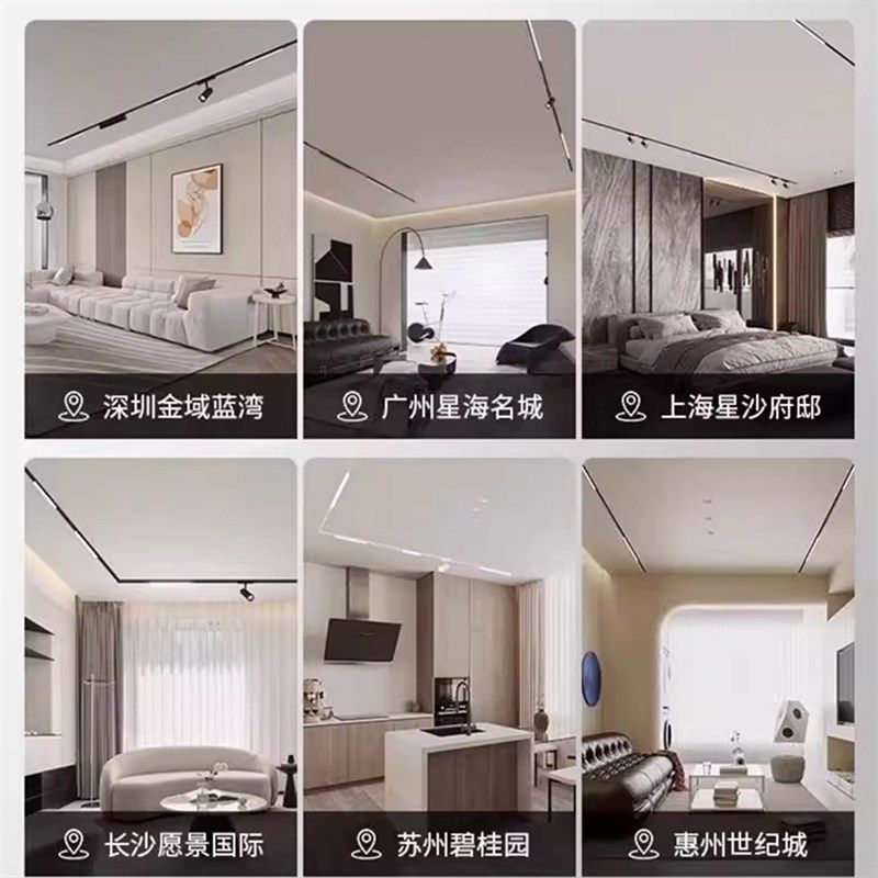 欧普超薄明装磁吸轨道灯客厅卧室过道无主灯免吊顶改装全屋套餐