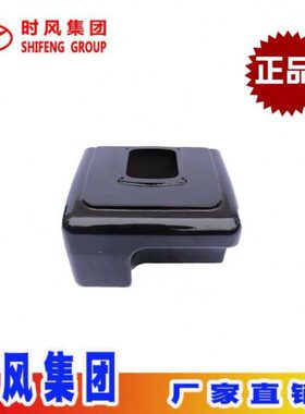 时风单缸柴油机水箱黑色原厂铸铁SF11051110 168 178 188铸铁水箱