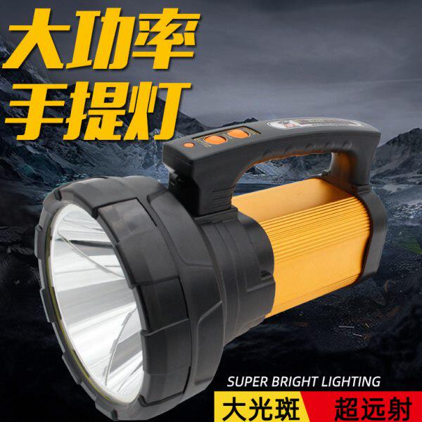 泰中星手电筒强光充电超亮户外远射手提式矿灯家用超大功率探照灯