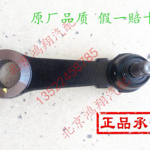适配特拉卡 华泰特拉卡 主邦太 主帮太 主邦呔方向机转向拉杆