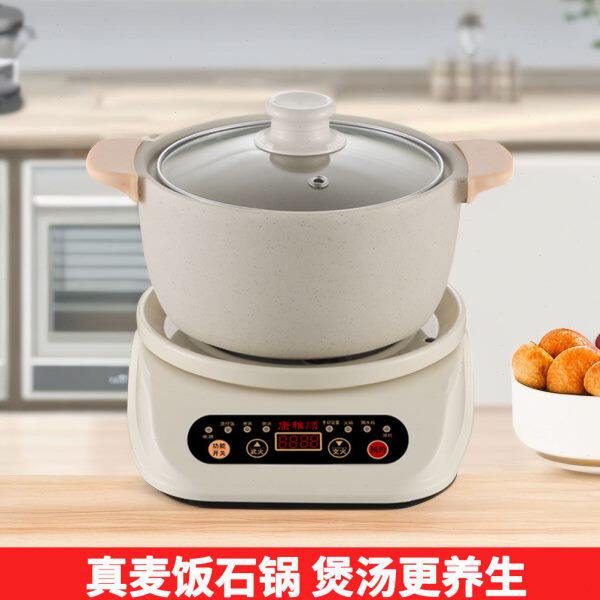 麦饭石煲汤全自动智能多功能电砂锅炖锅煮粥神器熬汤家用煲仔饭锅