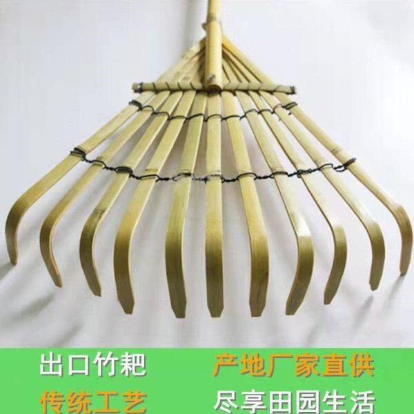 竹耙农具耙子搂草竹耙子道具耙农用落叶神器清理工具爬子扒草园艺