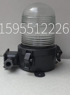 船用信号灯CXH-17