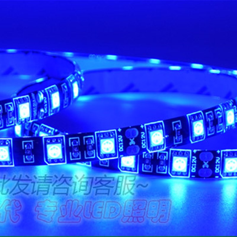 LED灯带 12V伏黑底灯条5050黑板贴片软灯条 12V汽车灯条/60珠每米