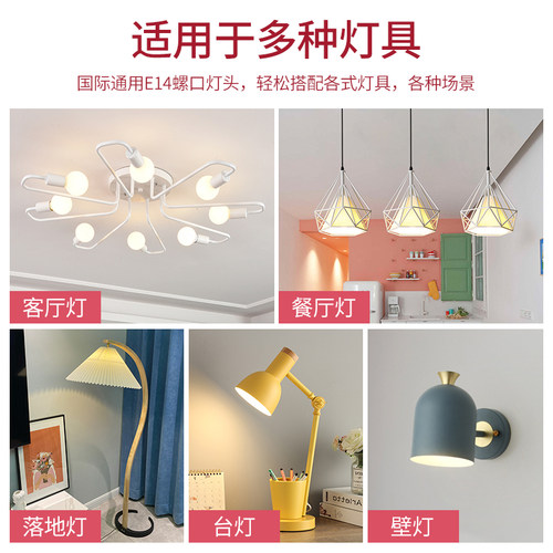 led电灯泡家用照明超亮节能灯白光暖光e14小螺口7w12w吊灯球泡灯
