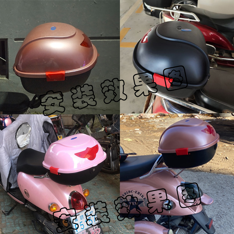 电动车后备箱通用国标车雅迪爱玛台铃绿源小牛电瓶车后尾箱储物箱