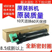 1800 MP2000 1610 理光2015 1811 2012 1812 1810托粉架碳粉 2018