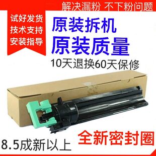 1800 MP2000 1610 理光2015 1811 2012 1812 1810托粉架碳粉 2018