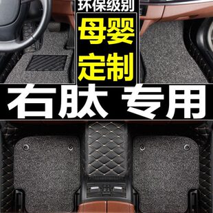 港版 A6右舵右肽右軚汰右駕駛專用汽車腳墊子 馬版 奧迪Q5