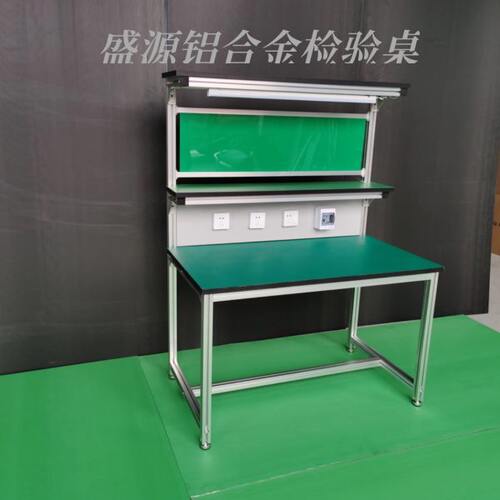 检验桌型材铝合金支架防静电桌面带漏电保护器可循环利用工作台