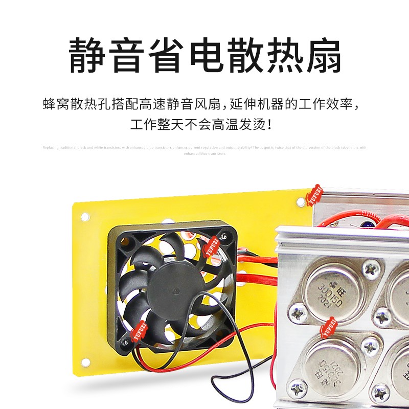 12V晶体三级管低频逆变老式机头大功率白金逆变升压器8管16管24管