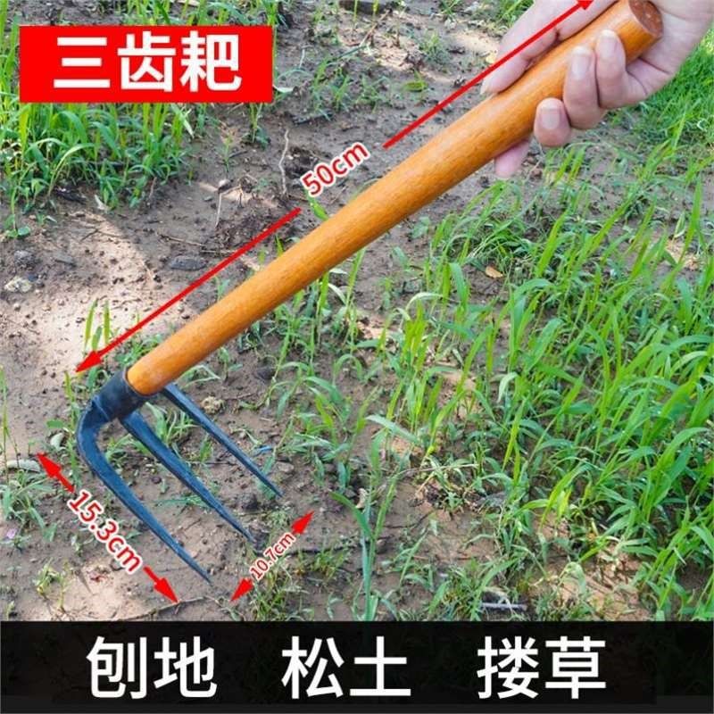小锄头锻打家用除草锄头种菜锰钢锄草神器多功能园艺工具耙子镐锄,农机/农具/农膜,锄头,淘宝优惠券,粉丝福利购,淘宝优惠卷