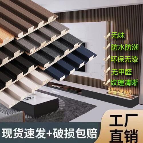 免漆实木格栅背景墙凹凸形小长城装饰护墙板生态木家装吊顶隐形门