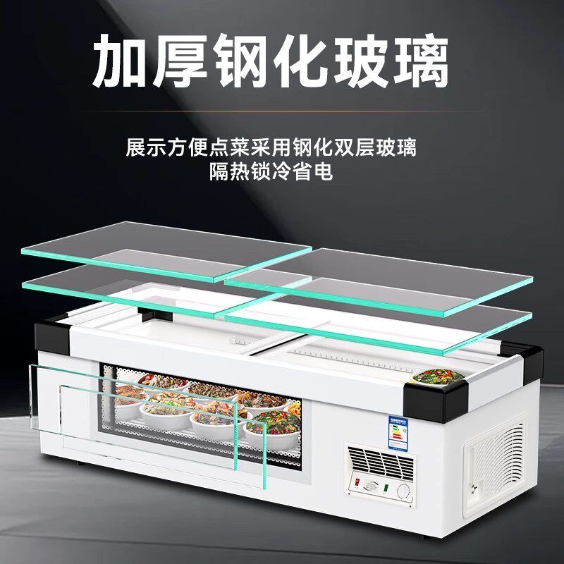 烧烤展示柜商用摆摊冷藏冰柜炸串串凉菜三轮车移动摆摊冷柜点菜柜