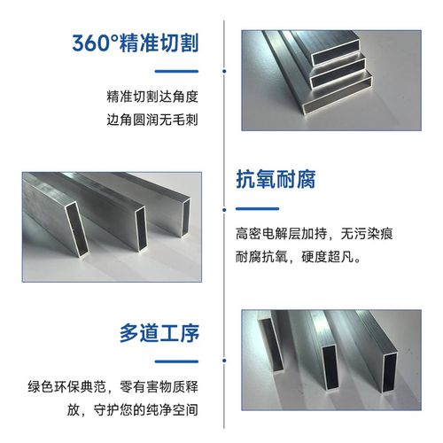 铝合金方管20x70 20x80 20x10020x120铝扁管矩形管可定制烤漆木纹
